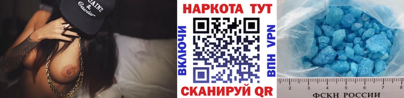 Где купить наркоту Лиски Cocaine Гашиш A-PVP НБОМе МАРИХУАНА Героин