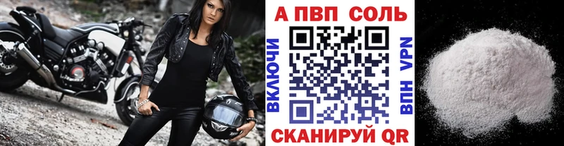 Alpha-PVP крисы CK omg онион Лиски