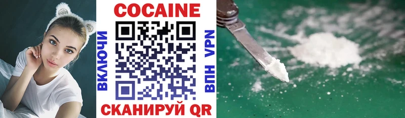 магазин  наркотиков  Лиски  Кокаин 98% 