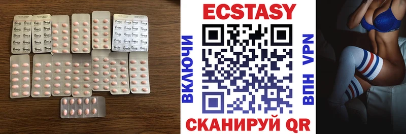 KRAKEN ссылки  Лиски  ЭКСТАЗИ круглые  купить закладку 