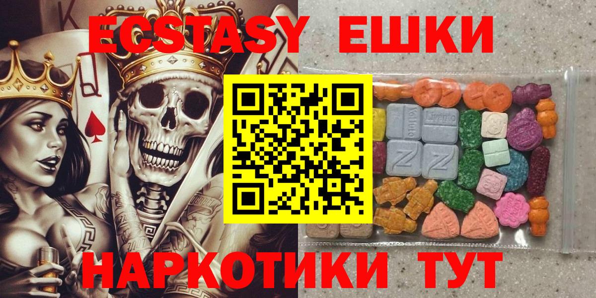 Ecstasy VHQ Лиски