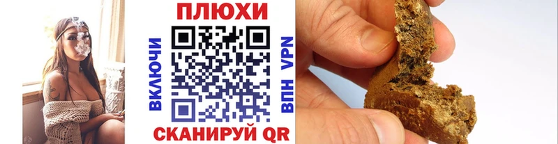 Гашиш 40% ТГК  blacksprut ссылки  Лиски 