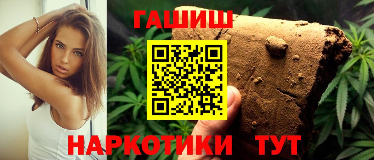 ГАШ Cannabis Лиски