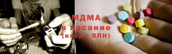 мяу мяу кристалл Покачи