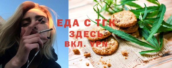 прущая мука Алексин