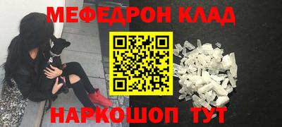 кокаин премиум Рузаевка