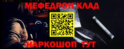 каннабис Рыбинск