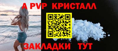 кокаин премиум Рузаевка