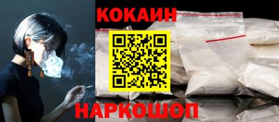 каннабис Рыбинск