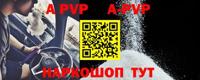 кокаин премиум Рузаевка