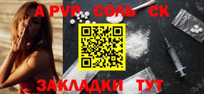 кокаин премиум Рузаевка