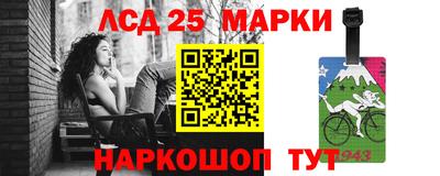 кокаин премиум Рузаевка