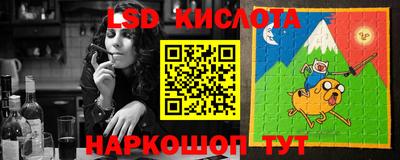 каннабис Рыбинск