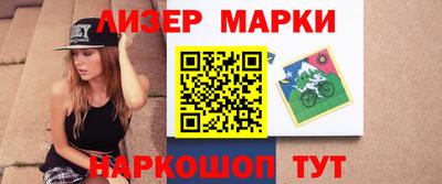 каннабис Рыбинск