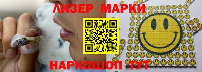каннабис Рыбинск