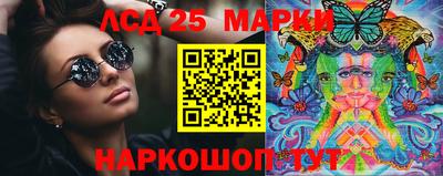 каннабис Рыбинск