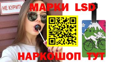 каннабис Рыбинск