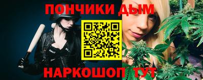 каннабис Рыбинск