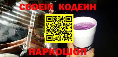 каннабис Рыбинск