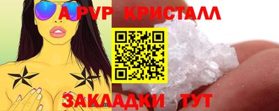 кокаин премиум Рузаевка