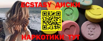 каннабис Рыбинск