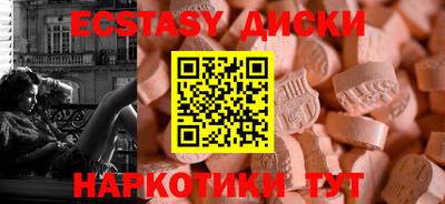 каннабис Рыбинск