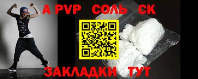 каннабис Рыбинск