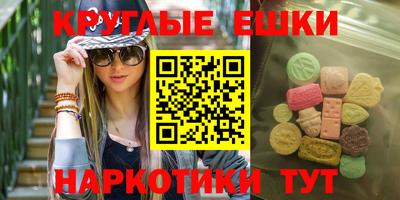 кокаин премиум Рузаевка