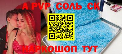 кокаин премиум Рузаевка
