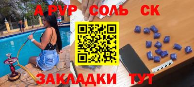 jwh Рязань