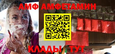 каннабис Рыбинск
