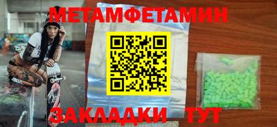 каннабис Рыбинск