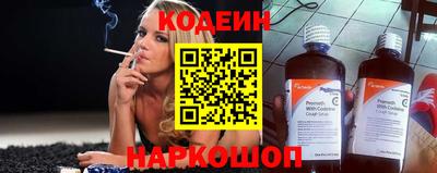 кокаин премиум Рузаевка