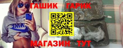 каннабис Рыбинск