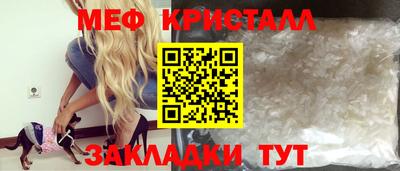 кокаин премиум Рузаевка