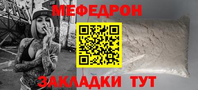 каннабис Рыбинск