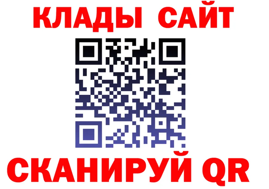 МЕТАДОН VHQ сайт это omg Лиски