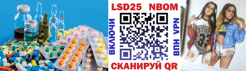 MEGA как войти Лиски LSD-25 экстази кислота