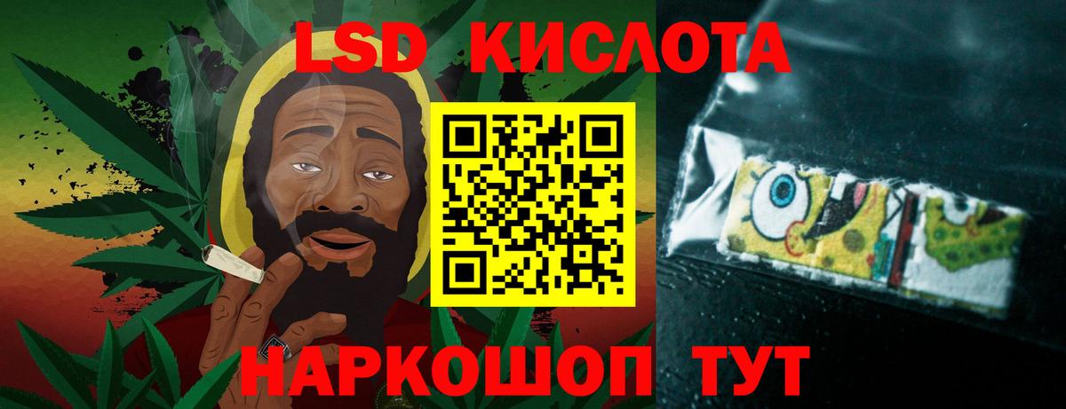 LSD-25 экстази кислота  Вход с VPN  Лиски  LSD-25 экстази ecstasy 