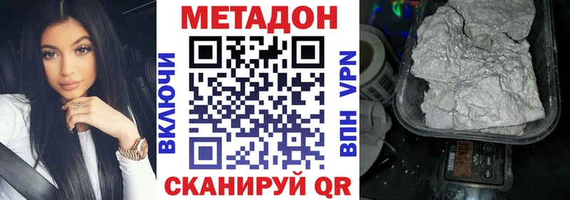 Метадон мёд  купить   Лиски 
