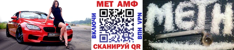 МЕГА рабочий сайт  как найти закладки  Лиски  Первитин Methamphetamine 