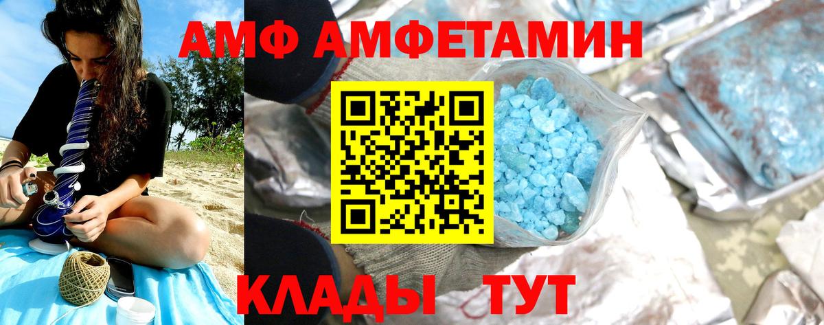 Первитин Декстрометамфетамин 99.9%  Вход с VPN  Первитин Декстрометамфетамин 99.9%  Лиски 