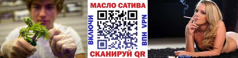 ТГК гашишное масло  ОМГ ОМГ сайт  Лиски 