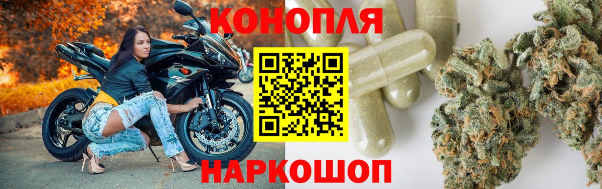 Конопля сатива  Бошки Шишки марихуана  Вход с VPN  Лиски 