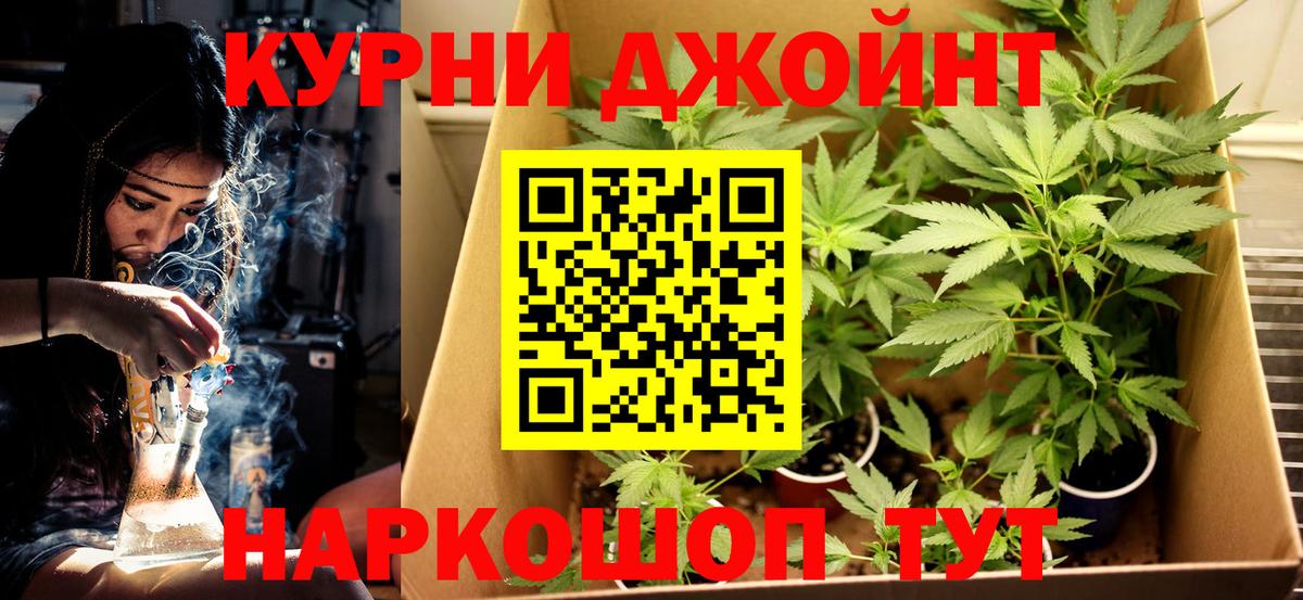 Каннабис гибрид Лиски